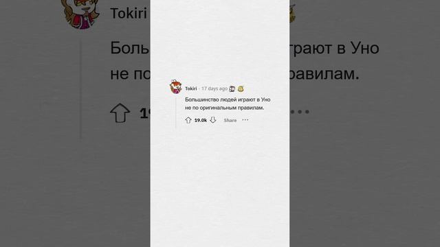 Никто НЕ ВЕРИТ, а это НА 100% РЕАЛЬНО #апвоут #реддит #апвоутистории #shorts смотреть онлайн