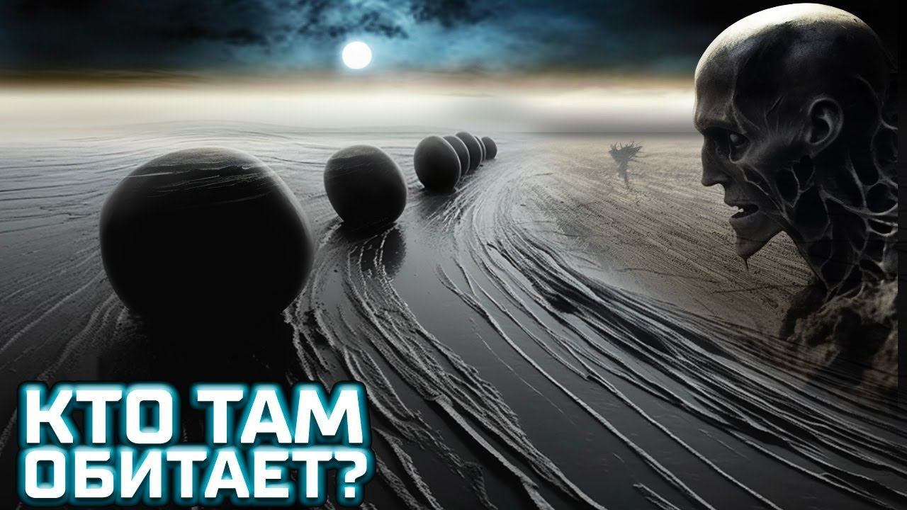 НАСА обнаружило устрашающие сигналы, что это могло быть? смотреть онлайн