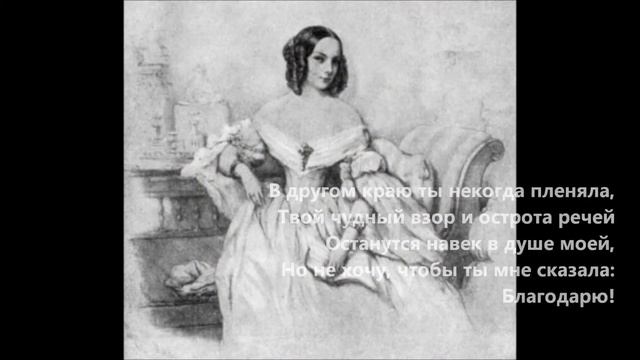 Женщины Лермонтова смотреть онлайн