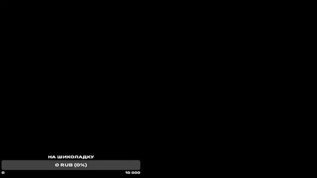 Стри по разлиным играм заходите буду рад смотреть онлайн