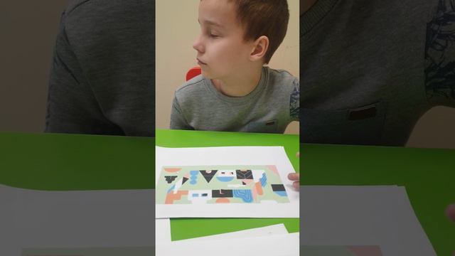 Ваня РЕАК. Генерализация 6 Е-геометрические формы(3 уровень, тест) смотреть онлайн
