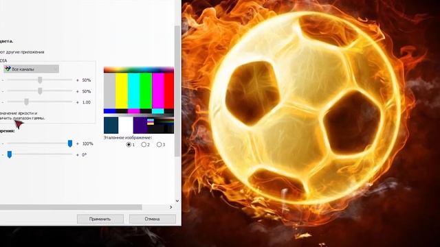 КАК УВЕЛИЧИТЬ ЯРКОСТЬ ЭКРАНА [nVIDIA] смотреть онлайн