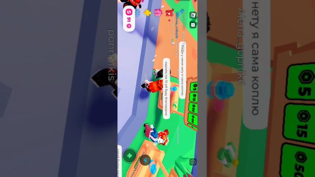 как создать пасс в плиз донат ✌