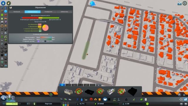 Cities skylines - Городской парк #2 смотреть онлайн