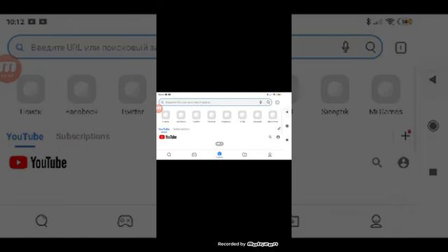 Мы будем играть в школу