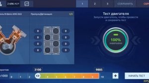 КАК ПРАВИЛЬНО НАСТРОИТЬ ECU УЛИЧНЫЕ ГОНКИ!!! DRAG RACING