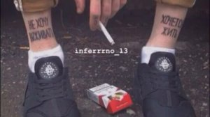 Пачка сигарет никогда не закончится , бросить курить если честно не хочется.