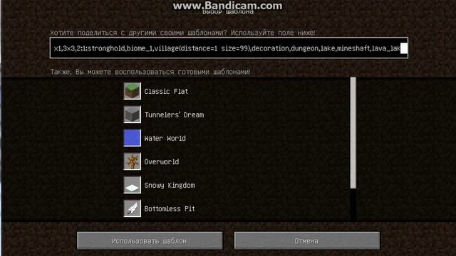 Сид на бесконечную деревню =) смотреть онлайн