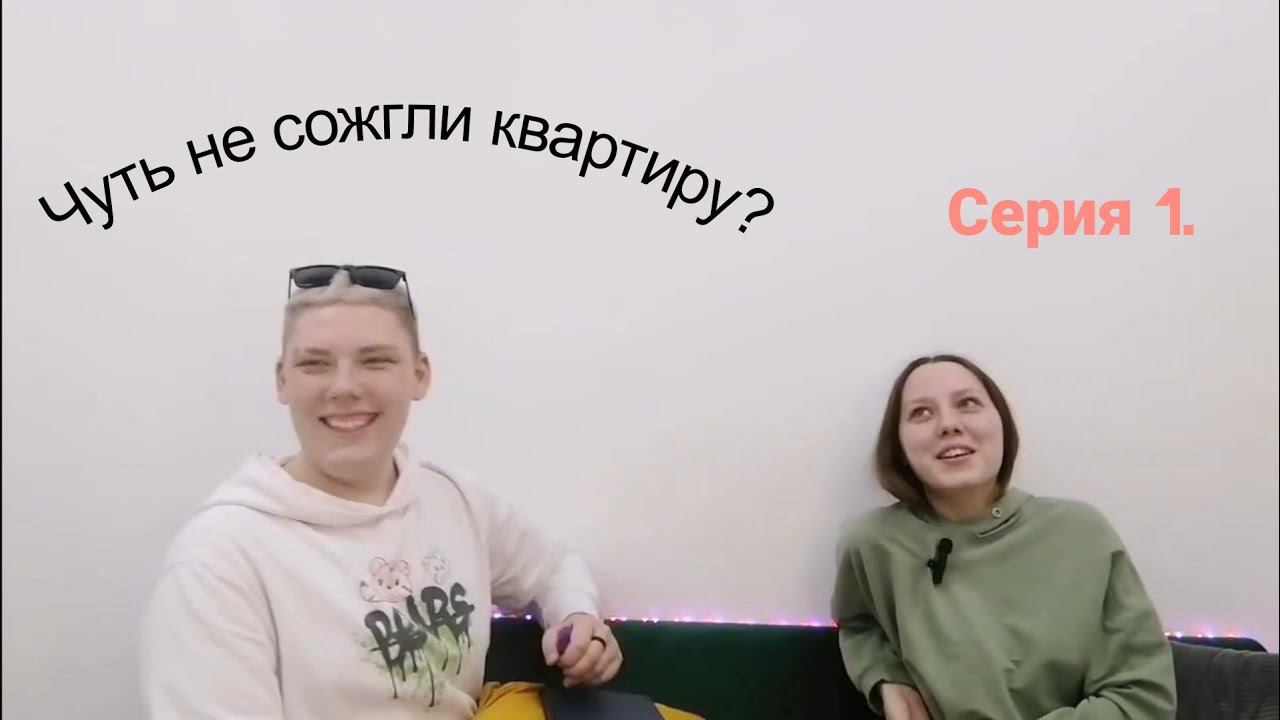 Булинг за вкус к музыке?! Шоу "Вопросы людям с разными интересами", серия 1. смотреть онлайн