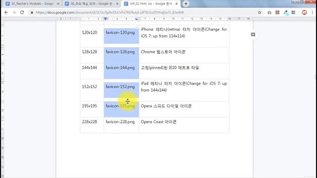 etc 15 [파비콘 만들기] Favicon 제작하기 смотреть онлайн