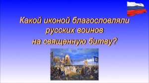 Викторина ко Дню народного единства