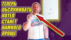 Как легко и просто подкачать воздух в расширительный бак газового котла.