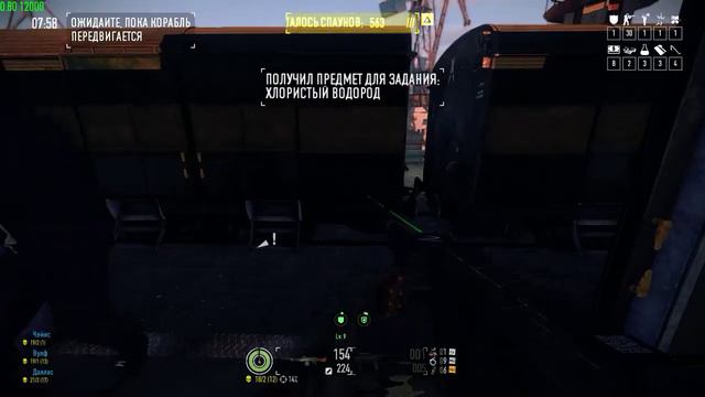 Payday 2 I've Got the Power, Тяжёлые времена, Во все мёртвые смотреть онлайн