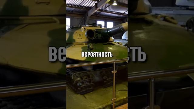 Танк Ядерной Войны!(CCCP - Об.279) смотреть онлайн