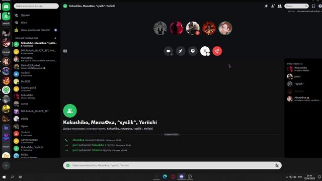ТОКСИКИ В РОГУ ДЕМОН - И КАКИЕ ОНИ смотреть онлайн