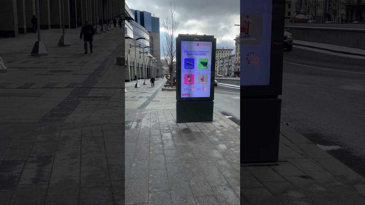 Сити-форматы, Москва, Новинский бульвар, 8 Б смотреть онлайн
