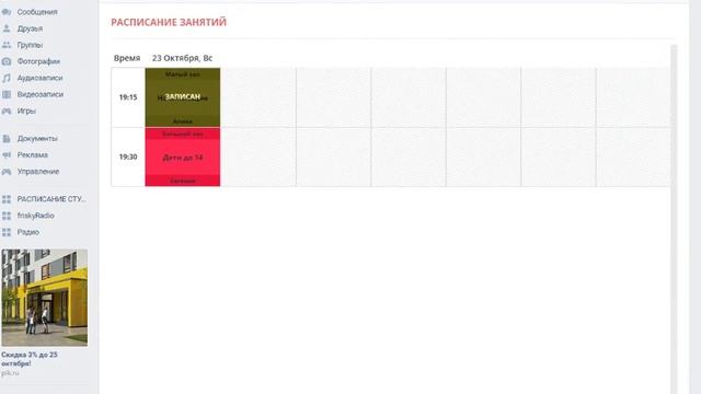 Краткий обзор функционала ЛистОк смотреть онлайн