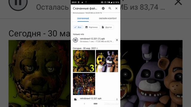 как скачать старий бравл Старс ??????? смотреть онлайн