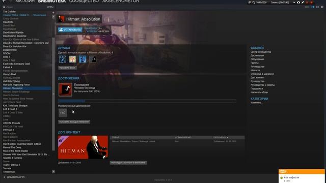 КАК ВЗЛОМАТЬ Steam НА АЧИВКИ!!? Steam Achievement Manager 6.3
