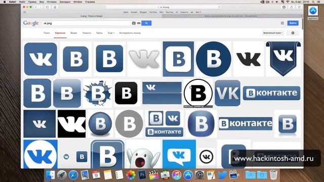 Замена иконок в Mac OS X 10.11 - Лучшее видео. Photoshop Mac OS X Hackintosh смотреть онлайн