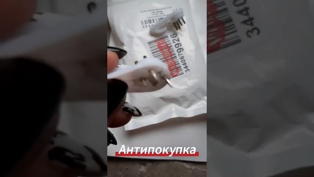 Крючки для бетонных стен - сравнение TOLY и Noname