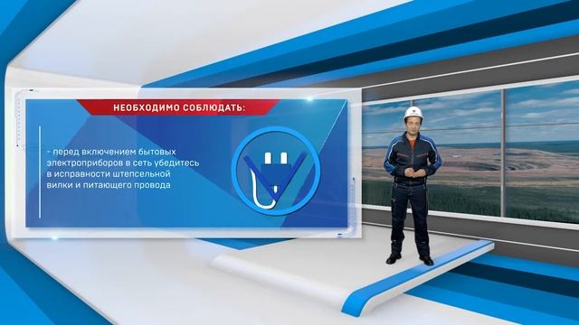 Севералмаз - Инструктаж по технике безопасности для сотрудников смотреть онлайн