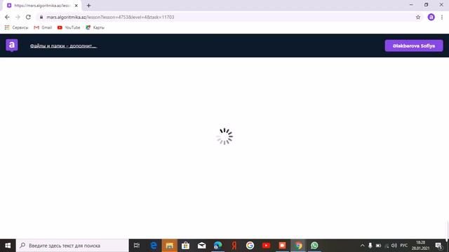 Mars.algoritmika.az.Выполняем задания файлы и папки дополнительные