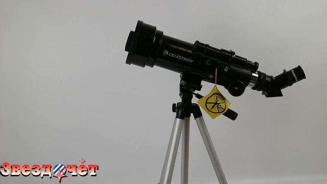 Телескоп Celestron Travel Scope 70 ★ Обзор