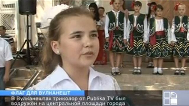 "Молдова - это я" в Вулканештах смотреть онлайн