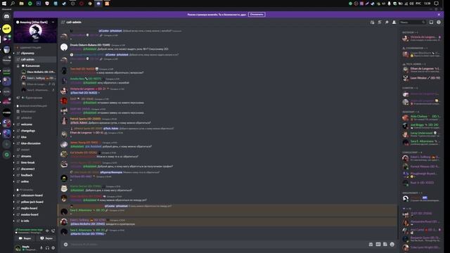 Решение куратора расы After Dark Amazing RP. Потому что могу, потому что потому. смотреть онлайн