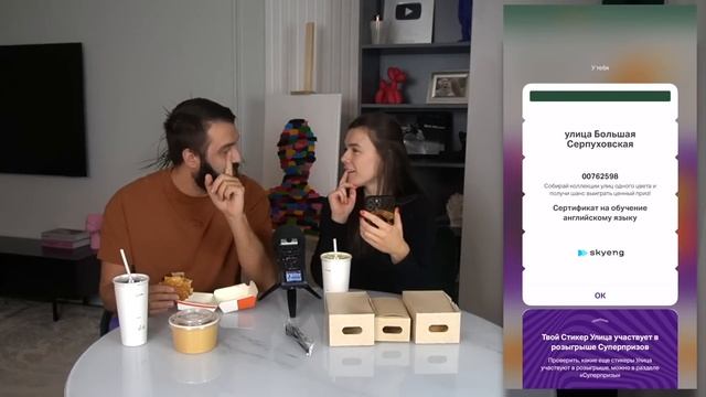 ОТКРЫЛИ 100 СТИКЕРОВ и ВЫИГРАЛИ | СТИКЕРМАНИЯ ВО ВКУСНО И ТОЧКА