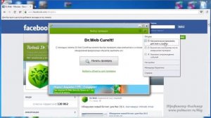 Быстрая проверка компьютера на вирусы утилитой CureIt