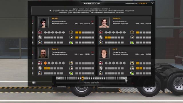 Покупаю грузовики и нанимаю водителей Euro Truck Simulator 2 ETS 2 смотреть онлайн