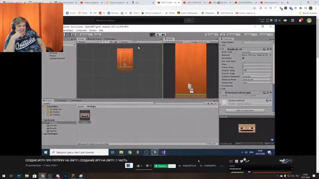 ПЯТЁРКА СМОТРИТ - Как про него сделали игру / Фугочка нарезки смотреть онлайн