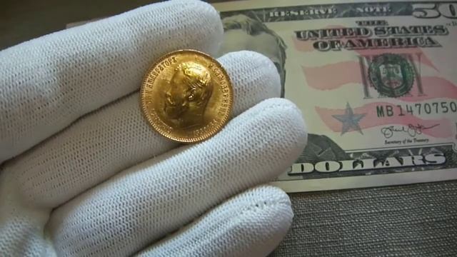 10 рублей 1911 ЭБ UNC смотреть онлайн