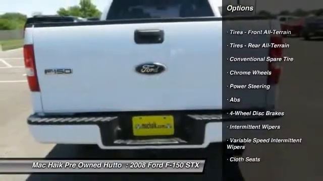 2008 Ford F-150 STX Hutto TX 78634 смотреть онлайн