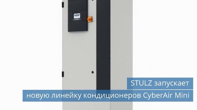 ГАЗ представил рефрижератор на базе среднетоннажного грузовика «Валдай NEXT»