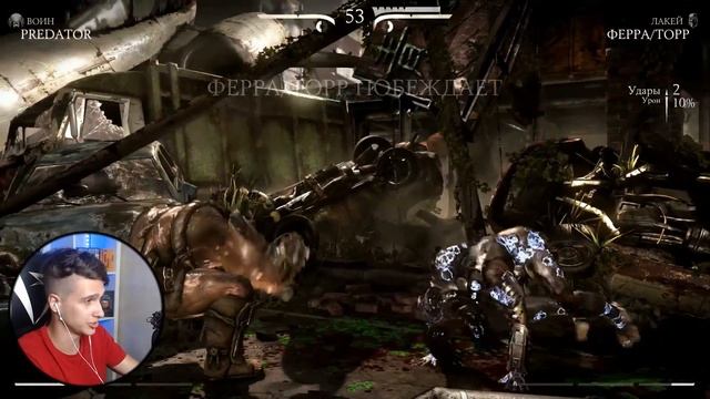 ХИЩНИК! ПРОХОЖУ ИСТОРИЮ в Mortal Kombat X смотреть онлайн