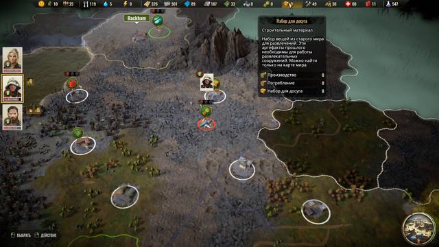 SURVIVING THE AFTERMATH | Update 4 "Great Minds" Ep. 5 | Первый бартер! смотреть онлайн