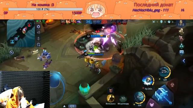 Mobile Legends с милашкой :3 Не забыли ещё обо мне? Подушечный стрим :3 смотреть онлайн