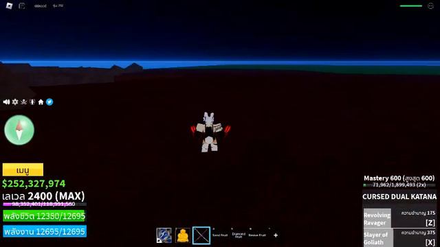 Blox fruit | How to get Meteorite / จุดดรอป Meteorite смотреть онлайн