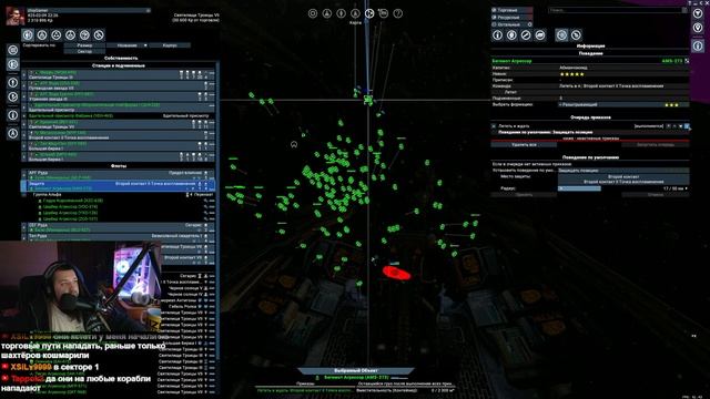 X4 Foundations : Kingdom End Свободная игра #13 смотреть онлайн