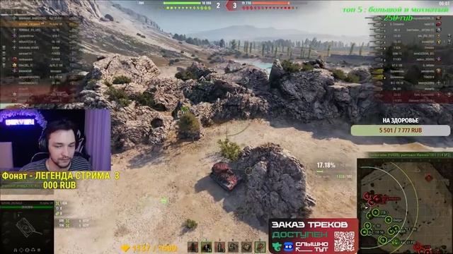 ТРЕБУЕМ АПНУТЬ ДЫРЯВОГО - НАЧАЛО НЕМЕЦКОГО - Pz.Kpfw VII смотреть онлайн
