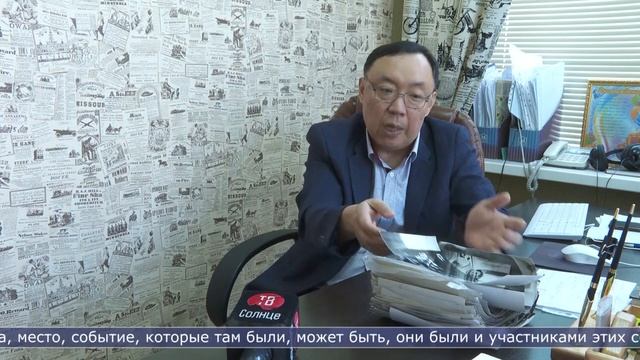 04.04.2023 Сахалин сегодня