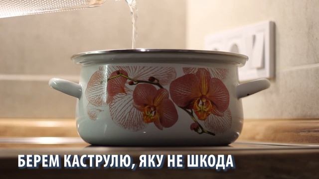 Варення з шишок (Pinecone jam recipe) смотреть онлайн