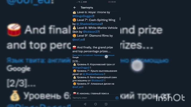 все новые награды в 10 сезоне в Roblox JailBreak смотреть онлайн