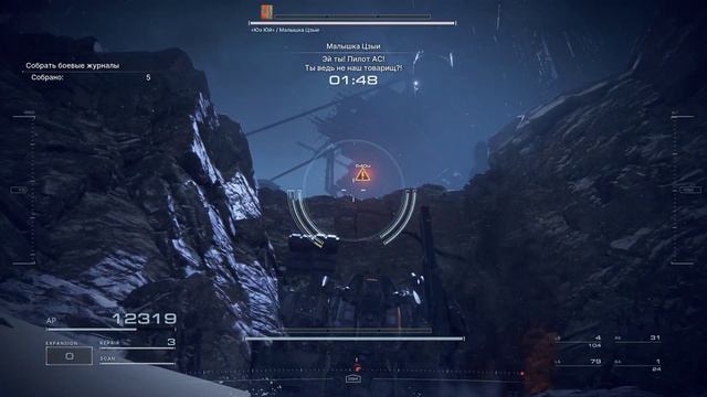 Armored Core Vi Fires Of Rubicon - Сбор боевых журналов смотреть онлайн