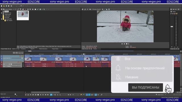 Зависает РЕНДЕР видео В SONY VEGAS PRO. Зависли ПРОЦЕНТЫ?100% РЕШЕНИЕ новым способом!!! смотреть онлайн