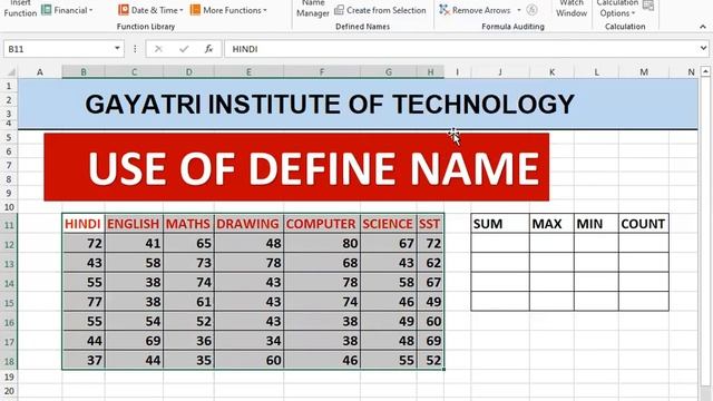 About Define Name in MS Excel | GIT Education смотреть онлайн