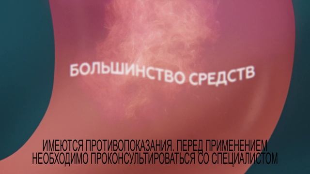 Gaviscon "Позаботьтесь о себе" смотреть онлайн